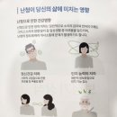 포낙보청기 인천청라센터 이미지