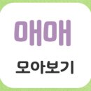 대명타운공인중개사사무소 이미지