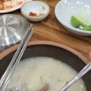 남산옥 티스토리
