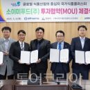 (주)푸드라이프 이미지