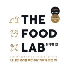 더푸드랩 이미지