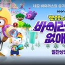 두끼광명롯데