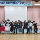 도사초등학교 이미지