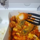 처가집양념치킨 영등점 이미지