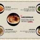 멘초
