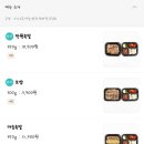 10딸라족발 이미지