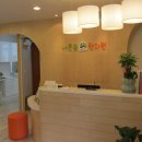 너른숲한의원 이미지