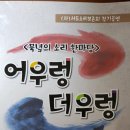 강미경