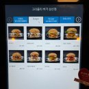 그리즐리 버거