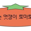 스테이 누누 이미지
