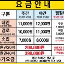 옥정스파24시사우나 이미지