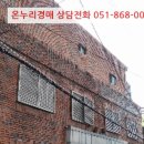 초장동14 네이버블로그