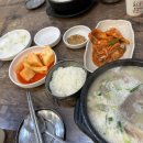 수지순대국