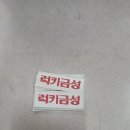 금성컴퓨터 이미지