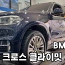 대전 미쉐린타이어 싼곳 성지 예일모터스 대전점 후기