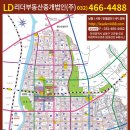 리더부동산중개법인(주) 이미지