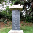 호암 시비공원 | 망우산공원에 잠들어계신 유명인사들