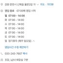 가보자 - 북구 두암동 | 가보자