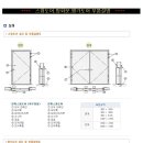 스윙도어,방화문,행가도어설명(스윙도어가격,행가도어가격,방화문가격,판넬도어가격,스윙도어단가,행가도어단가,방화문단가 행가도어,방화문,아스팔트슁글 이미지