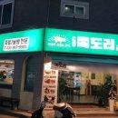 김포족발 네이버블로그