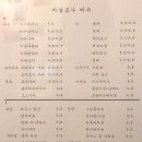 바달로나 이미지