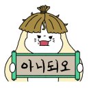 양밍위황먼지미판 - 중구 명동4길 12 | 양밍위황먼지미판