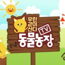 무량농장 이미지