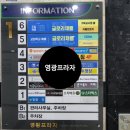 새롬동_새뜸프라자앞 이미지