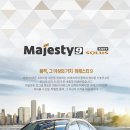 금호타이어효자