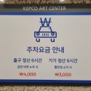 한전아트센터 이미지