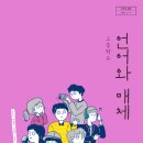 올림국어리드인독서논술학원