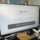 나만의 글씨, 캘리그라피 클래스(중급반) | [강서구 캘리그라피] 심율글씨문화연구실 초보도 재밌었던 원데이클래스 후기