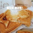 배곧붕어빵 네이버블로그
