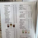 달려온카페