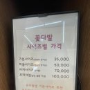비스플라워