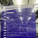 경기수협 평택항사업소 | [평택항홍보서포터즈]_제 1회 평택항 홍보 서포터즈 발대식 후기