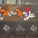 명품왕족발순대국 이미지