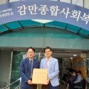 감만종합사회복지관 이미지