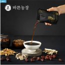 천마 흑염소 농장 이미지