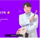 (주)이한디자인 이미지