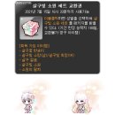 살구PC방 이미지