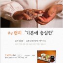 상상초밥 이미지