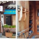 원진식당 이미지