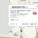 KOREA공인중개사사무소 이미지