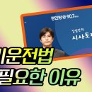 [전국대리운전뉴스255호]22대 총선과 대리운전법_전국대리기사협회 이미지