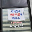 육일식당송천직영점 이미지