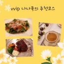 만남크럽 네이버블로그
