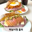 하남대로761번길 이미지