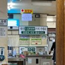 원조호수삼계탕 이미지