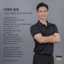 쌍문제일점 | [쌍문동 헬스장] 짐구공 헬스 PT 쌍문점 마른비만 헬린이 후기